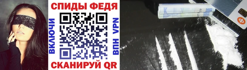 АМФ Premium  Купить  Кудымкар 