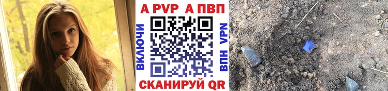 Купить закладки  Кудымкар  Alpha-PVP СК 