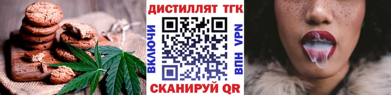 Canna-Cookies марихуана  Купить  Кудымкар 