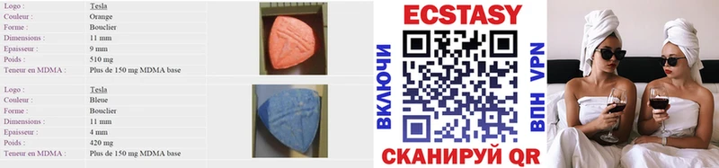 Ecstasy Дубай  Купить  Кудымкар 