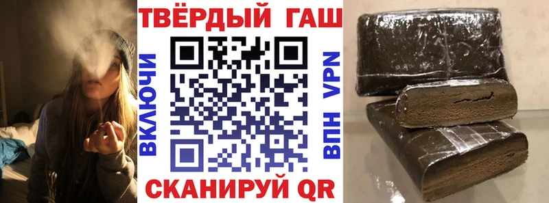 Гашиш Изолятор  Купить закладки  Кудымкар 