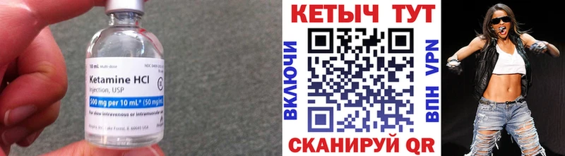 Купить  Кудымкар  КЕТАМИН ketamine 