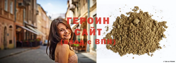 гашишное масло Бугульма