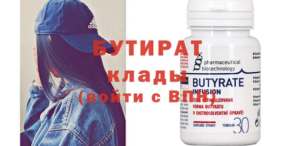 гашишное масло Бугульма