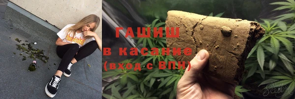 метамфетамин Бородино