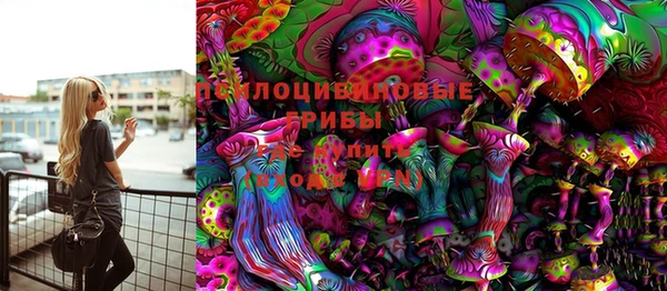 гашишное масло Бугульма