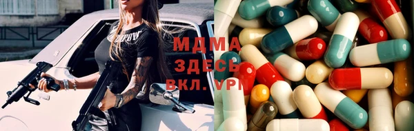 кокаин VHQ Бронницы