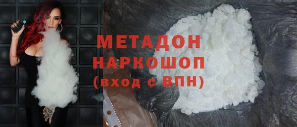 гашишное масло Бугульма