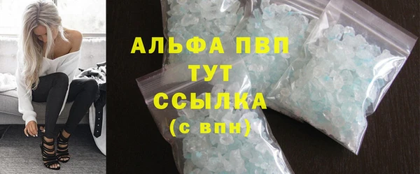 кокаин VHQ Бронницы