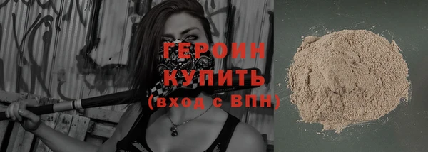 кокаин VHQ Бронницы