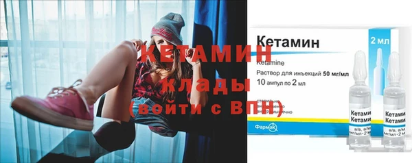 кокаин VHQ Бронницы