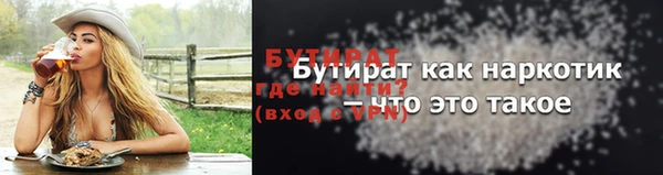 гашишное масло Бугульма