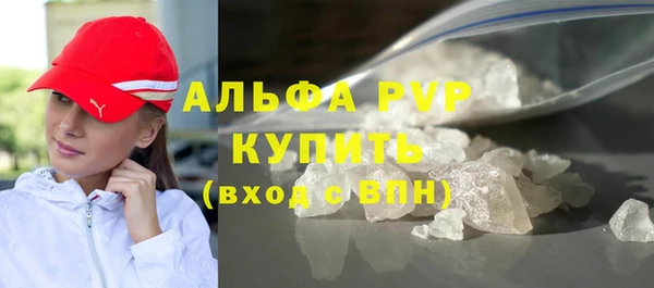 метамфетамин Бородино