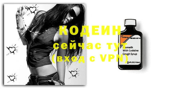 метамфетамин Бородино