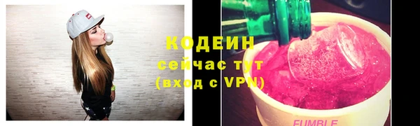 гашишное масло Бугульма