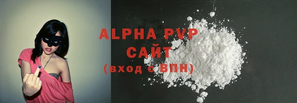 метамфетамин Бородино