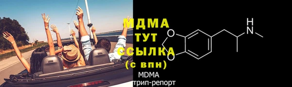 гашишное масло Бугульма