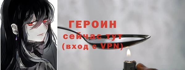 кокаин VHQ Бронницы