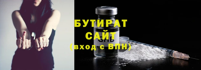 гашишное масло Бугульма