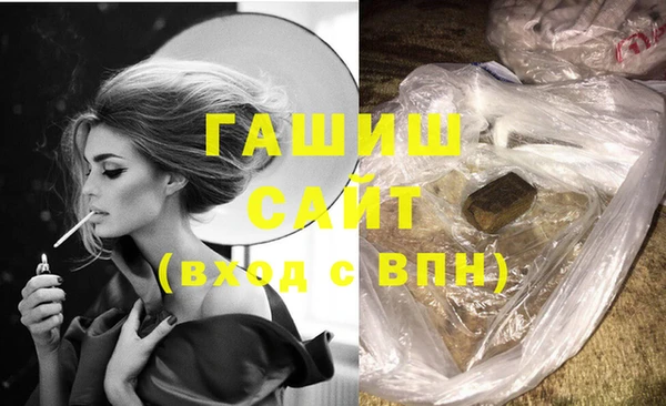 метамфетамин Бородино