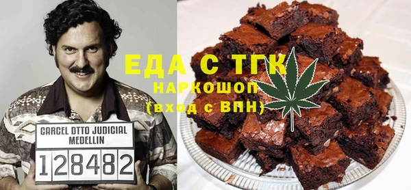 метамфетамин Бородино