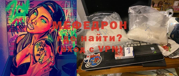 метамфетамин Бородино