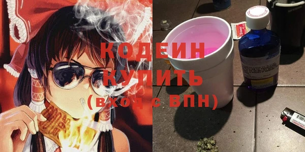 гашишное масло Бугульма