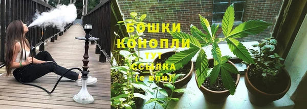 метамфетамин Бородино