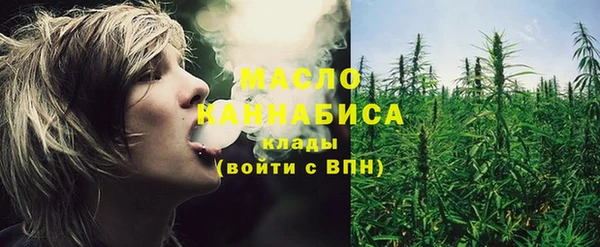 гашишное масло Бугульма