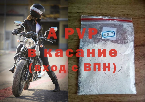 кокаин VHQ Бронницы