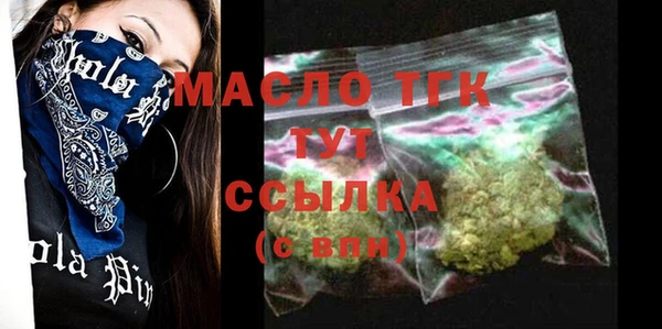 кокаин VHQ Бронницы