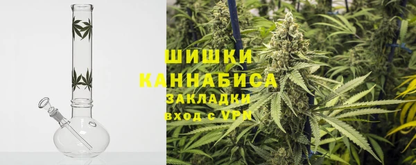 метамфетамин Бородино