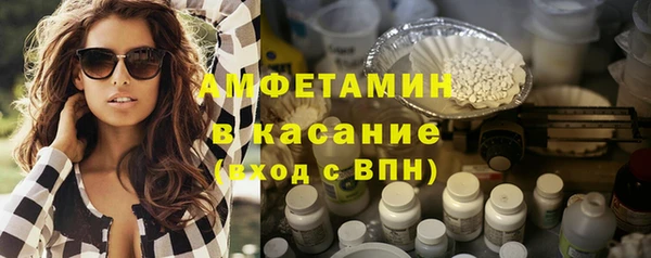 кокаин VHQ Бронницы