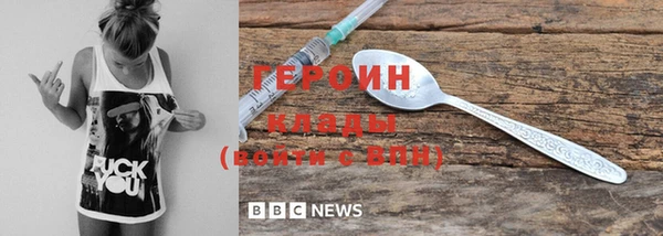 кокаин VHQ Бронницы