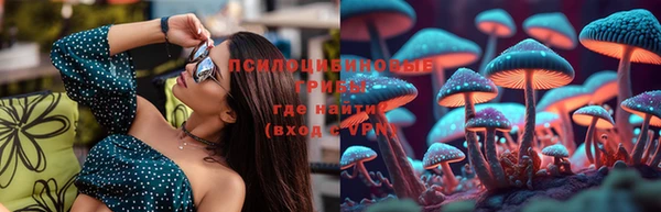 гашишное масло Бугульма