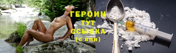 кокаин VHQ Бронницы