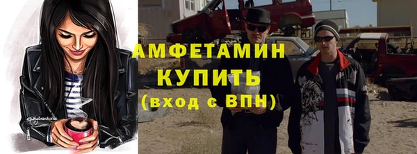 метамфетамин Бородино