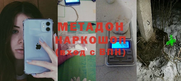 гашишное масло Бугульма