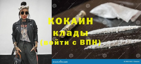 метамфетамин Бородино