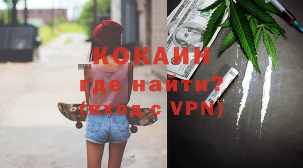 гашишное масло Бугульма