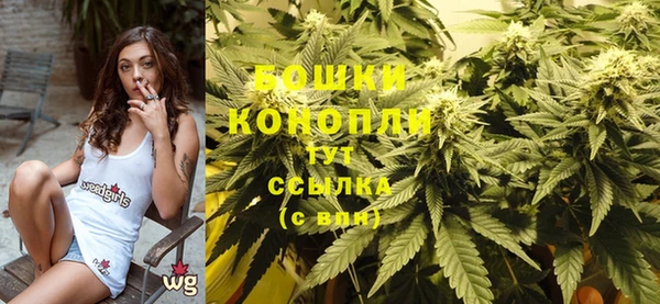 метамфетамин Бородино