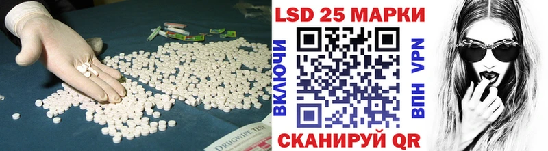 Купить где  Кудымкар  LSD-25 экстази ecstasy 