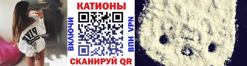 МЕФ мука  Купить  Кудымкар 