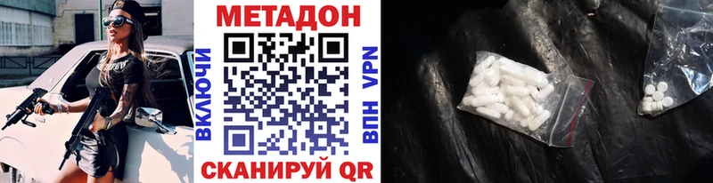МЕТАДОН мёд  Купить закладки  Кудымкар 