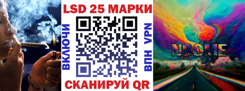 Купить  Кудымкар  Марки NBOMe 1500мкг 
