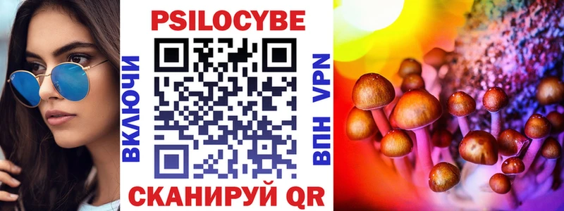 Псилоцибиновые грибы ЛСД  Купить где  Кудымкар 